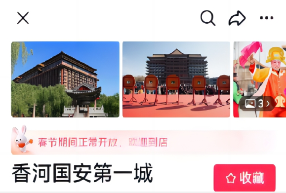景区抖音直播运营