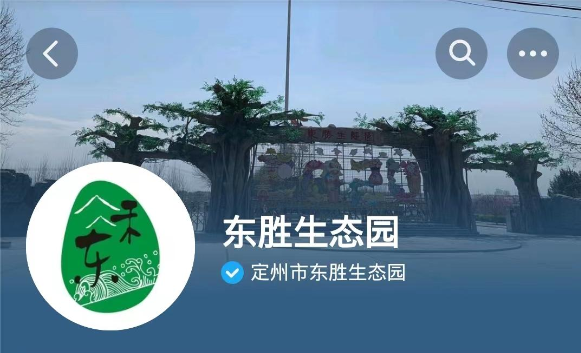 水上乐园抖音直播运营