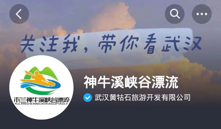 漂流抖音直播运营