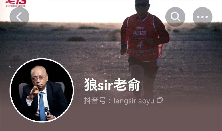 个人号抖音代运营