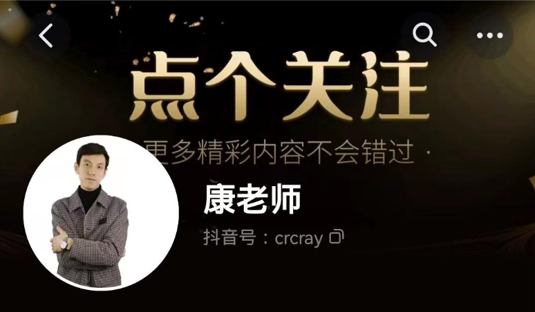 教师抖音短视频代运营