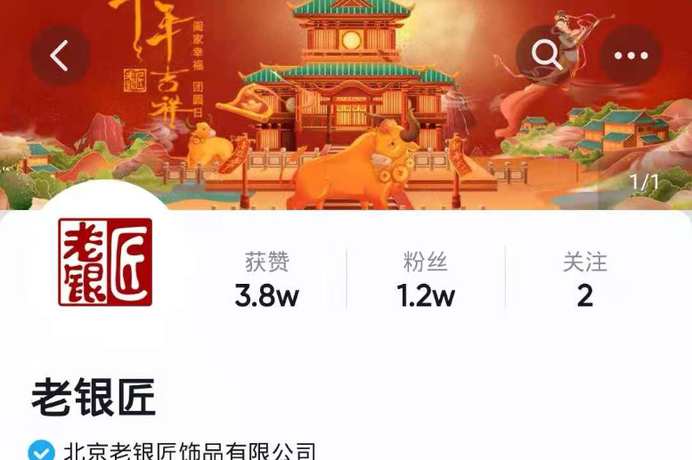 首饰类抖音短视频代运营